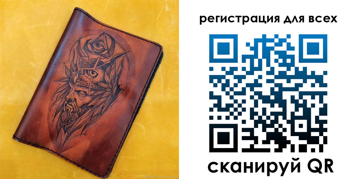 прописка иностранных граждан в Покрове